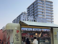 -迦南(杭州东站万象汇店)
