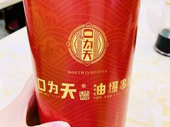 -张正麻辣串(包河万达店)