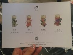 -喜茶(上海正大广场店)