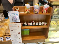 零售区-RAN BAKERY