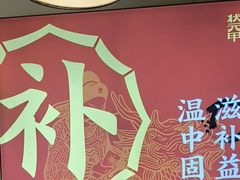 -状元甲·湖北甲鱼大王(汉口火车站店)