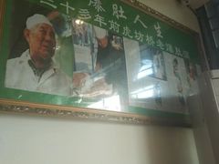 -老爆肚满五香烧牛羊肉