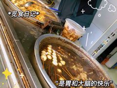 -马记大锅煮(总店)