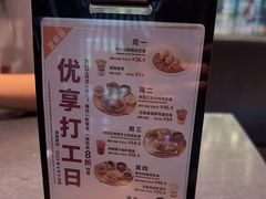 -无印良品餐堂 MUJI Diner(成都太古里店)