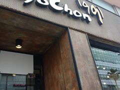 -校村炸鸡(塔洞店)
