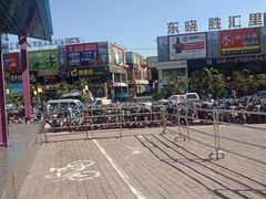 -东晓胜汇里(南洲北路店)