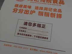 -周记传统糕点PASTRY(蜀汉路店)