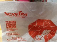 -茶颜悦色(嘉顿一楼吉时赏味游园会店)