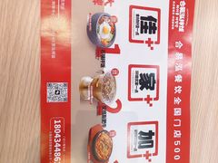 -合易泓拌饭(长春远大购物中心店)