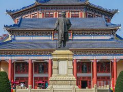 -广州中山纪念堂