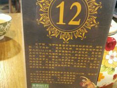 -艾丁湖烤全羊西域文化主题餐厅(新天润店)