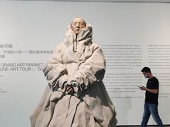 -四川美术学院美术馆