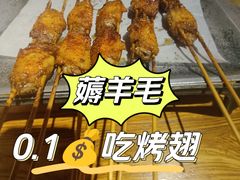 -管氏翅吧(甘家口店)