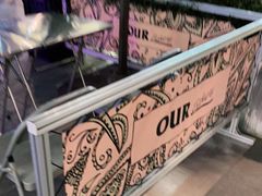 -OUR Bakery(三里屯太古里店)