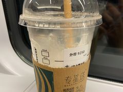 -星巴克(天津火车站店)