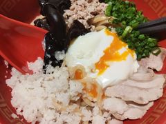 特制拌面-博多舍楽(金利来店)