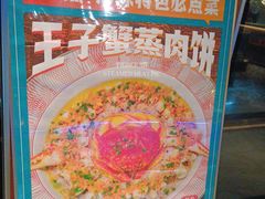 -阿伟海鲜楼·福建菜(延寿店)