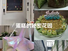-奶油日报Journal de creme