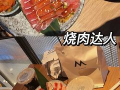 -烧肉达人•炭火烧肉(新天地店)