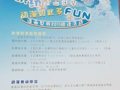 -深圳少年儿童图书馆