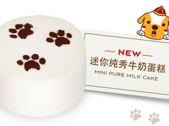 -巴黎贝甜(亿合城店)
