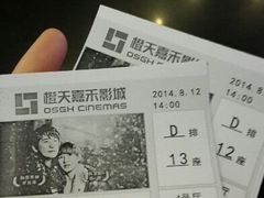 android_upload_pic-橙天嘉禾影城(苏州印象城店)