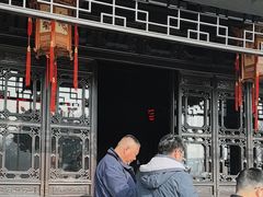 -梅园