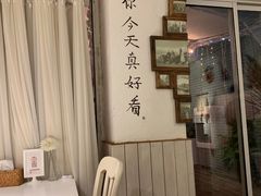 -秀儿家の小确幸花园西餐厅