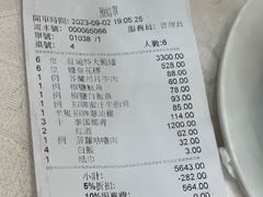 -凤城礼记鱼翅海鲜酒家(新马路总店)