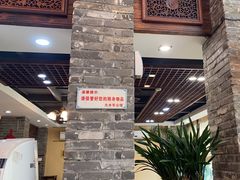-大水车公馆·顺德菜·妈姐菜(均安店)