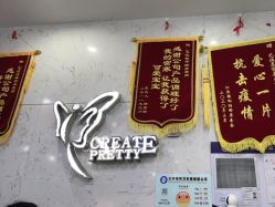 -艺流造型