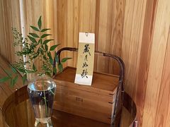 -鹤菊·鮨Omakase(古子城店)