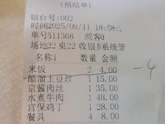 -福顺居(刘家窑店)