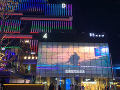 -乔泰勒JOETYLER西餐厅(曲江店)