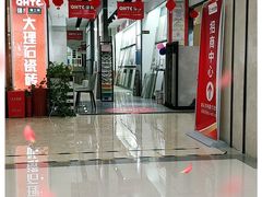 -闽龙广场