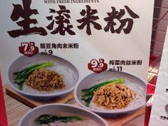 -72街荷叶饭(东方宝泰广场店)