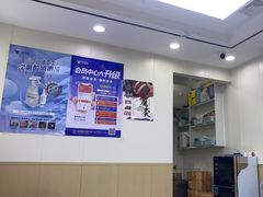 -郑远元·修脚·足道(华茂苑店)