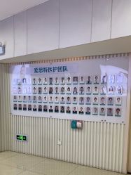 -AIST爱思特医疗美容医院