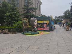 -国家自然博物馆