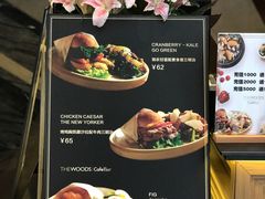 菜单-THE WOODS 简餐 (国贸商城店)