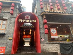 -重庆十八梯传统风貌区