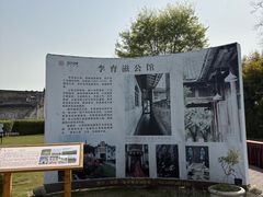 -金谷域澳洲庄园