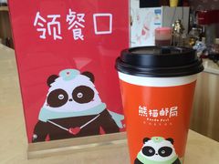 -熊猫邮局(少城店)