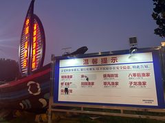 -日照海滨国家森林公园