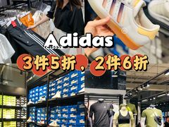 -深圳华盛奥特莱斯(华南一道店)