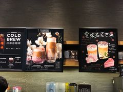 -星巴克(珠海摩尔百货店)