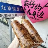 北京美食|乐园夜市场的韩餐