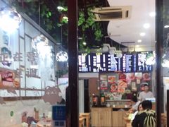 大堂-臻陕府·陕西手工面(秀沿路店)