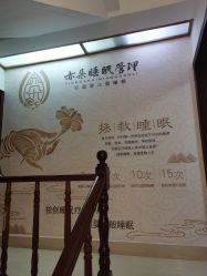 -亦朵睡眠疗愈SPA·美肤空间