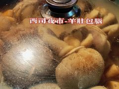 -西司夜市